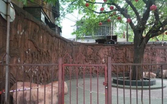 Sanyuanli People's Anti-British Martyr Memorial Hall